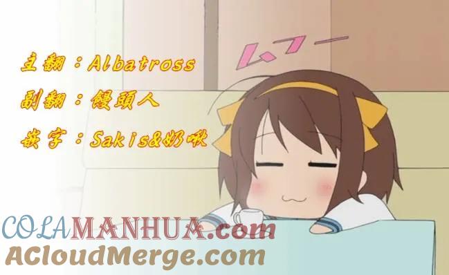 灵能百分百 - 第67-3话 - 第19张图