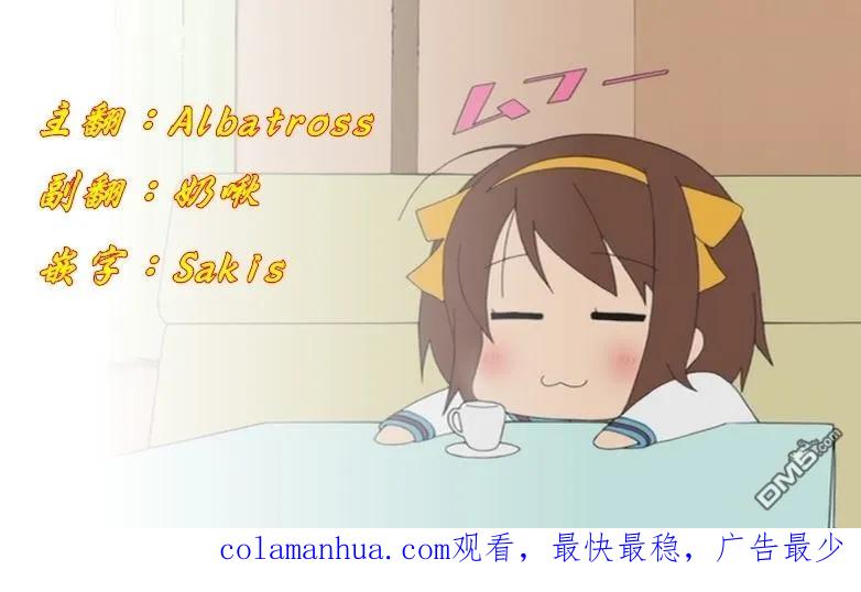 灵能百分百 - 第68话 - 第16张图