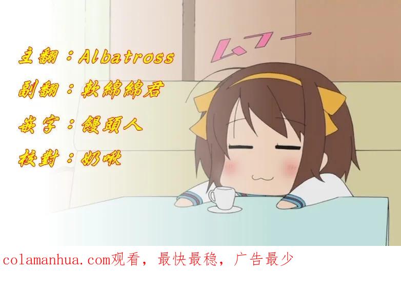 灵能百分百 - 第69话 由于不在乎 - 第16张图