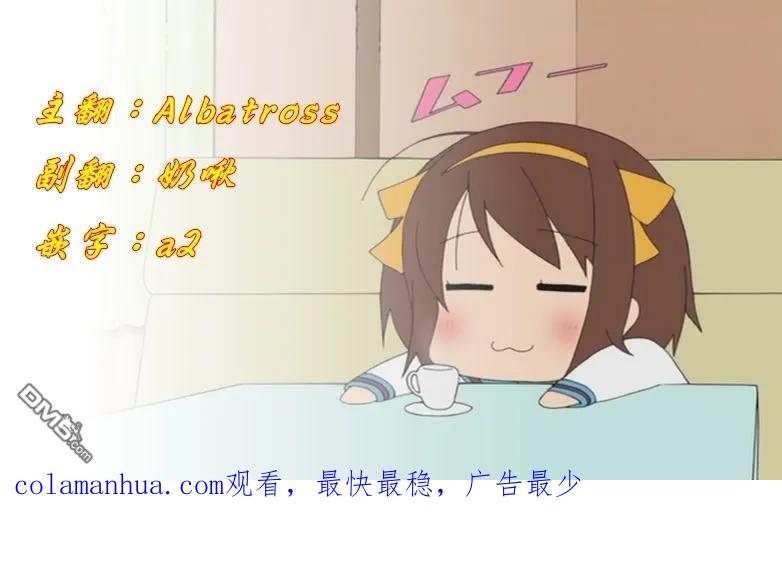 灵能百分百 - 第70话 孤独的Whitey - 第18张图