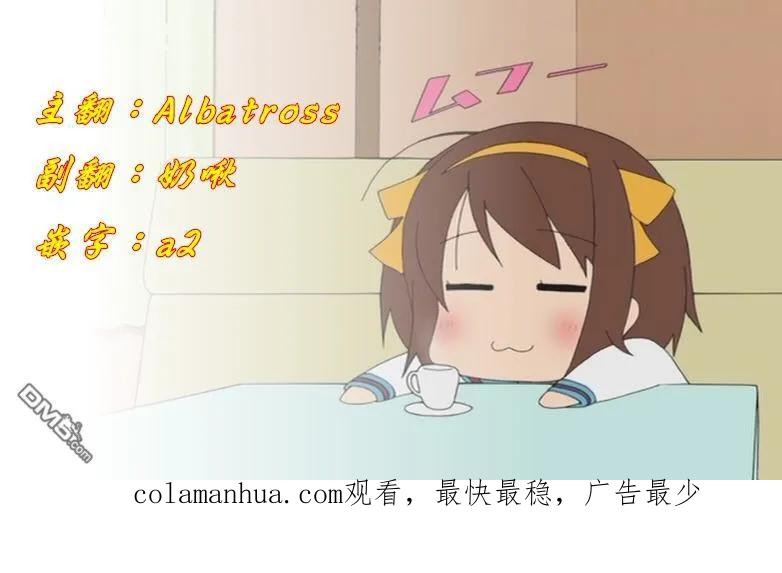 灵能百分百 - 第71话 得意忘形 - 第16张图