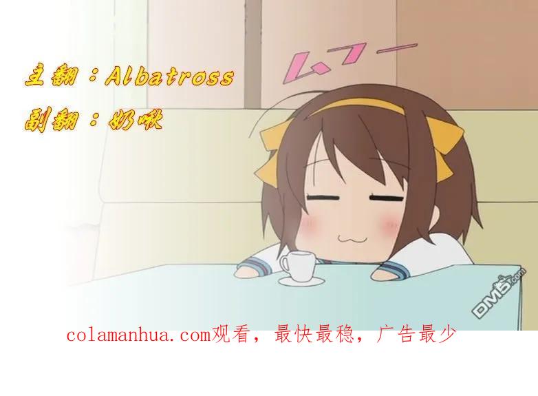 灵能百分百 - 第75话 即便如此 - 第18张图