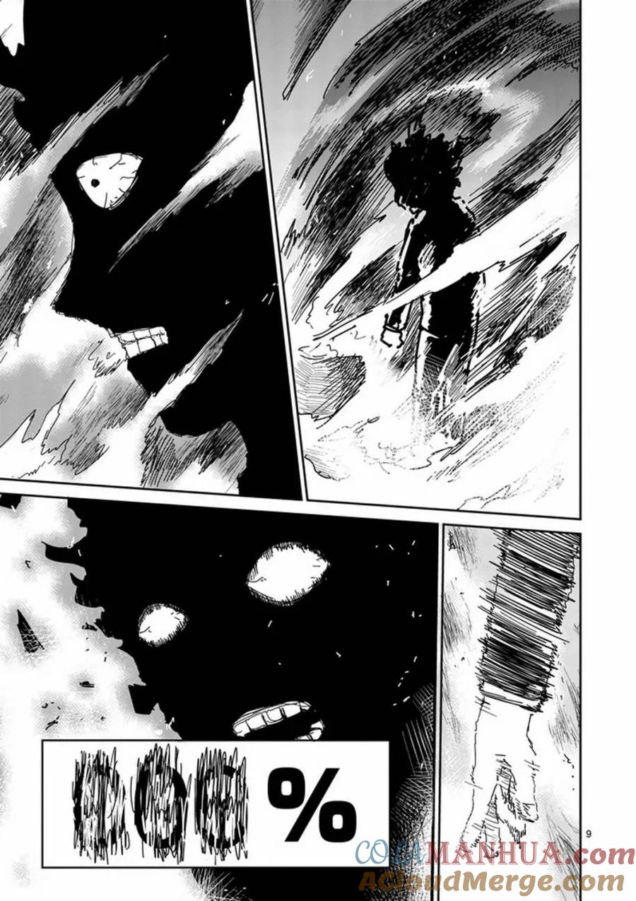 灵能百分百 - 第76话 火 - 第9张图