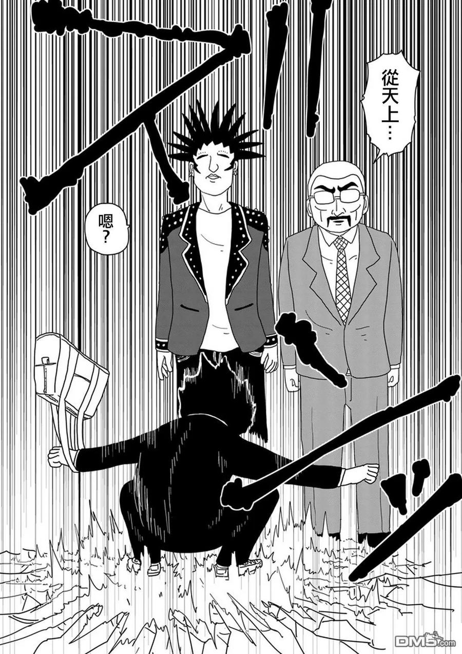 灵能百分百 - 第77话 让我见识下 - 第6张图