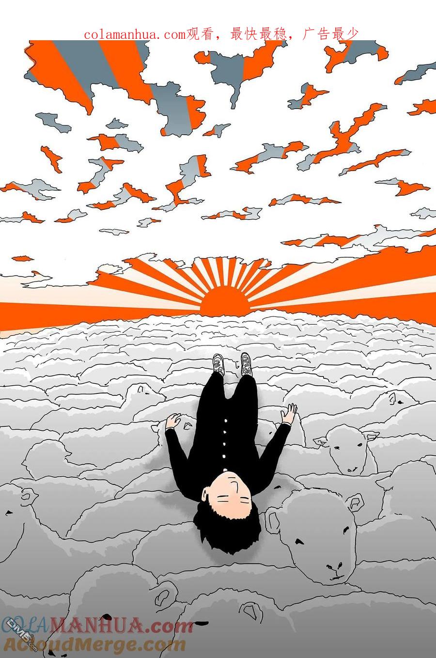 灵能百分百 - 第77话 让我见识下 - 第1张图