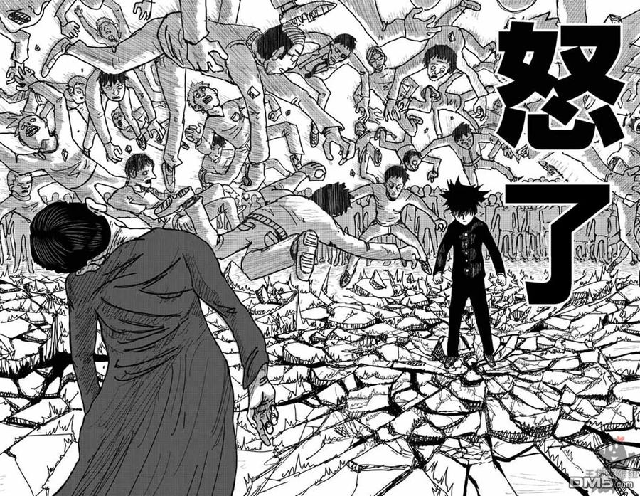 灵能百分百 - 第8-1话 决裂 - 第16张图