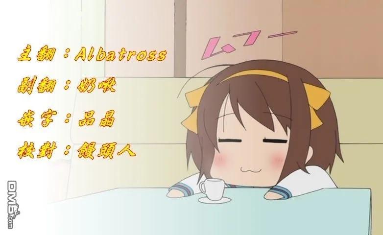 灵能百分百 - 第82-1话 - 第14张图