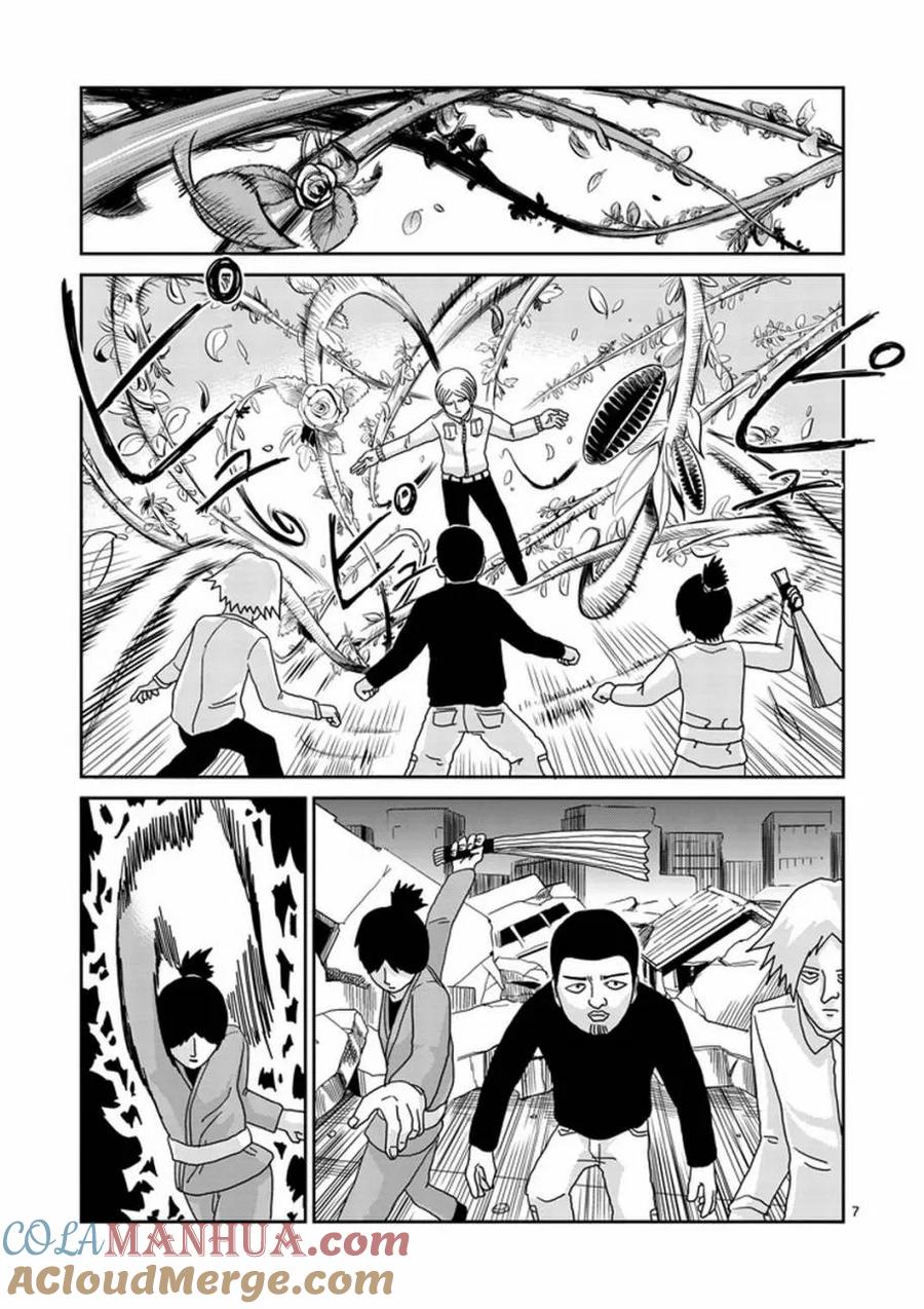 灵能百分百 - 第83-1话 - 第7张图