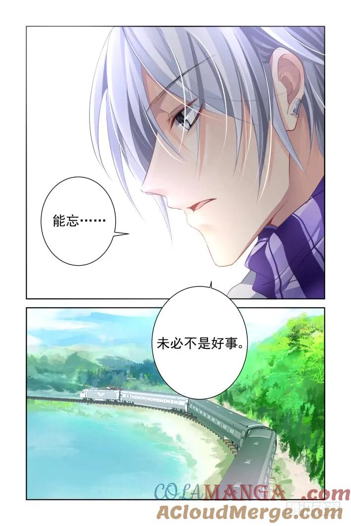 《灵契》162 152：风雪无归人（十五） 第8页