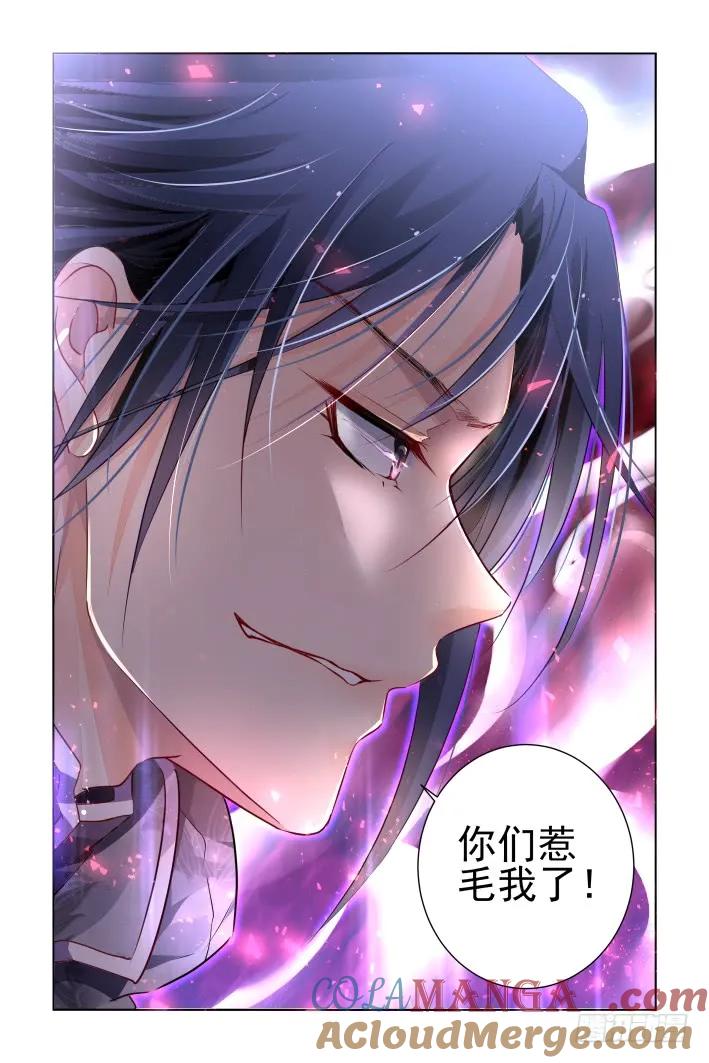 《灵契》168 158：力不及唯有从心（三） 第7页