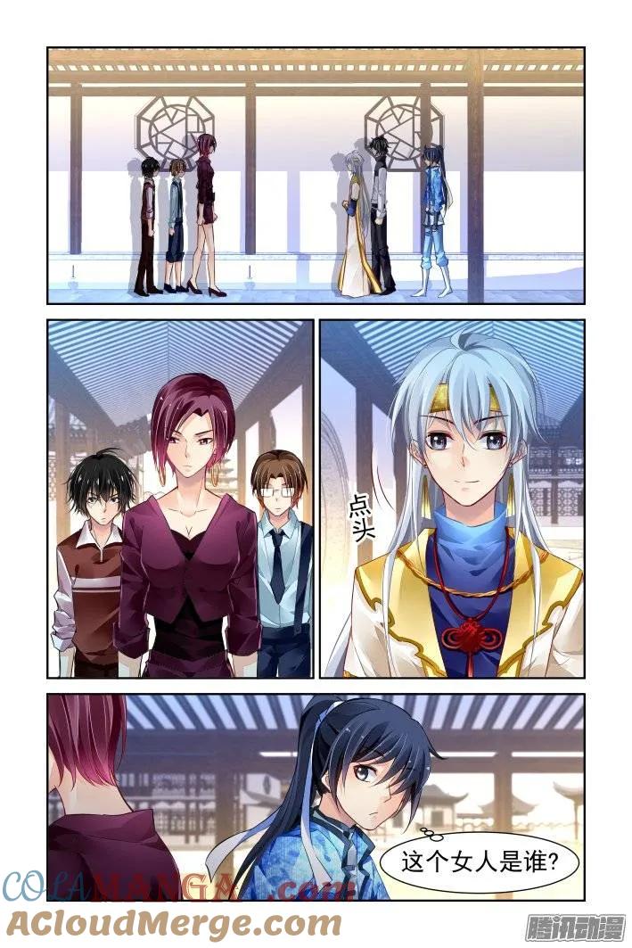 《灵契》205 194：梦回还之（十六）不能笑 第6页