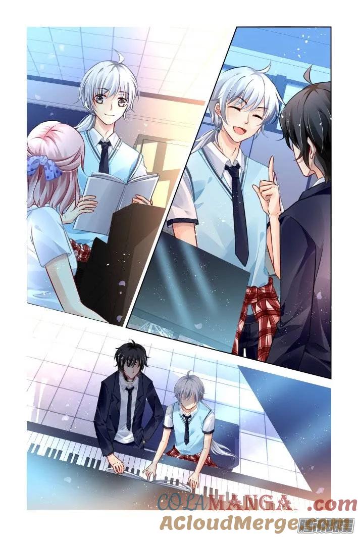 《灵契》207 196：梦回还之（十八）梦想 第8页