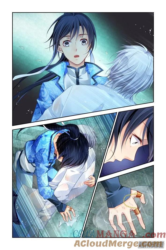 《灵契》221 210：刺 第2页