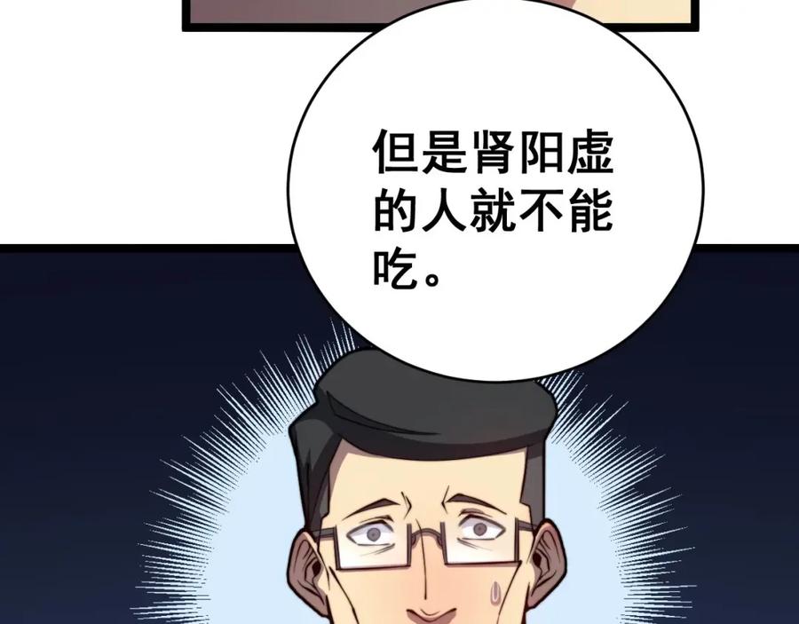 98.jpg
