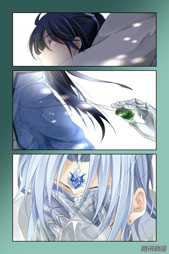 《灵契》250 239：局中局 第4页