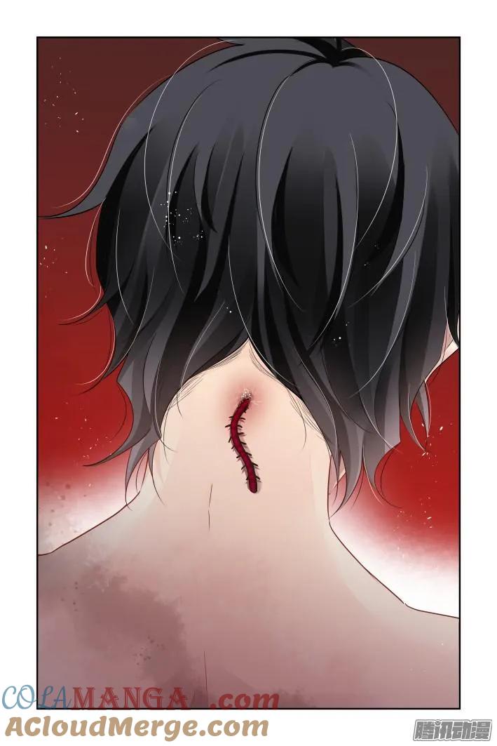 《灵契》264 253：尾声·关于寅哲与神龙 第8页