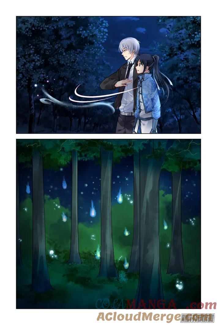 《灵契》281 266：逆风而行（六） 第3页