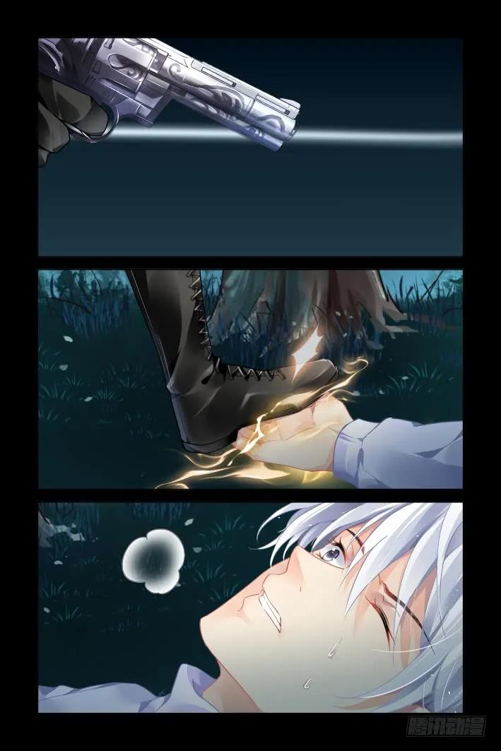 《灵契》367 352：故人归·枪袭 第4页