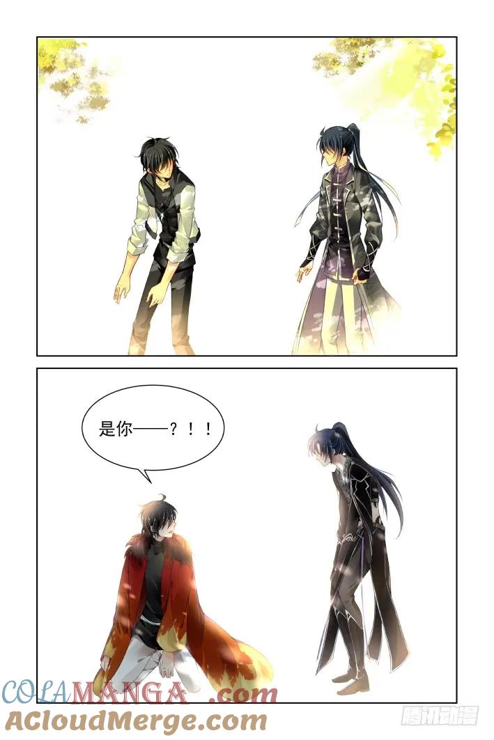《灵契》388 373：《重阳》之时空一眼 第7页