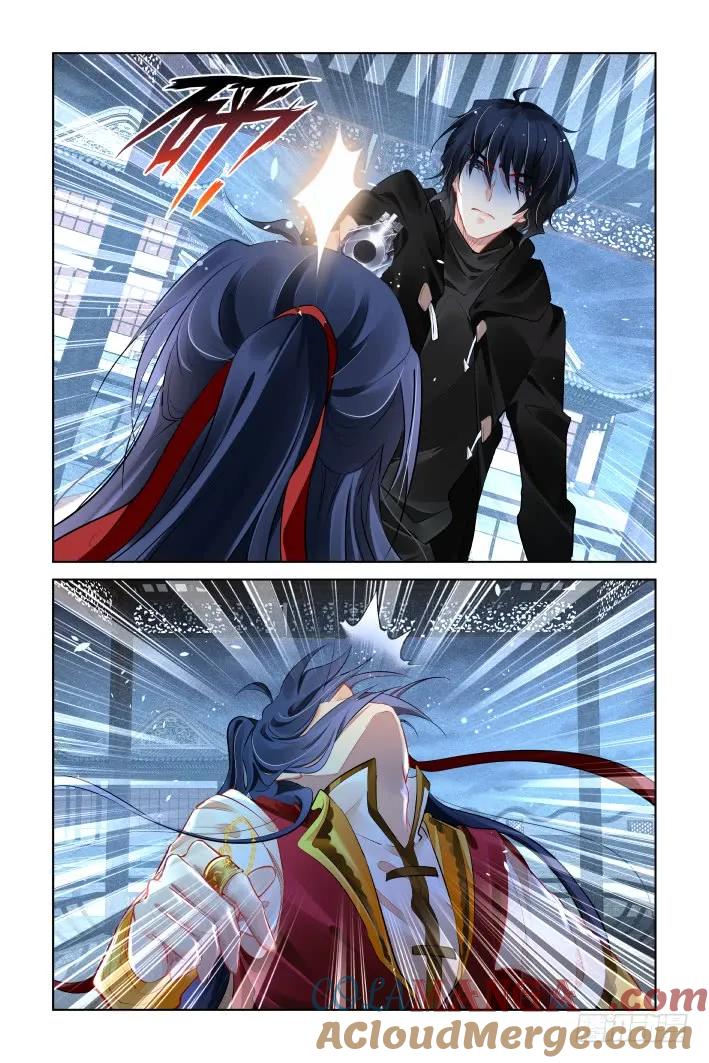 《灵契》401 385：故人离（二） 第5页