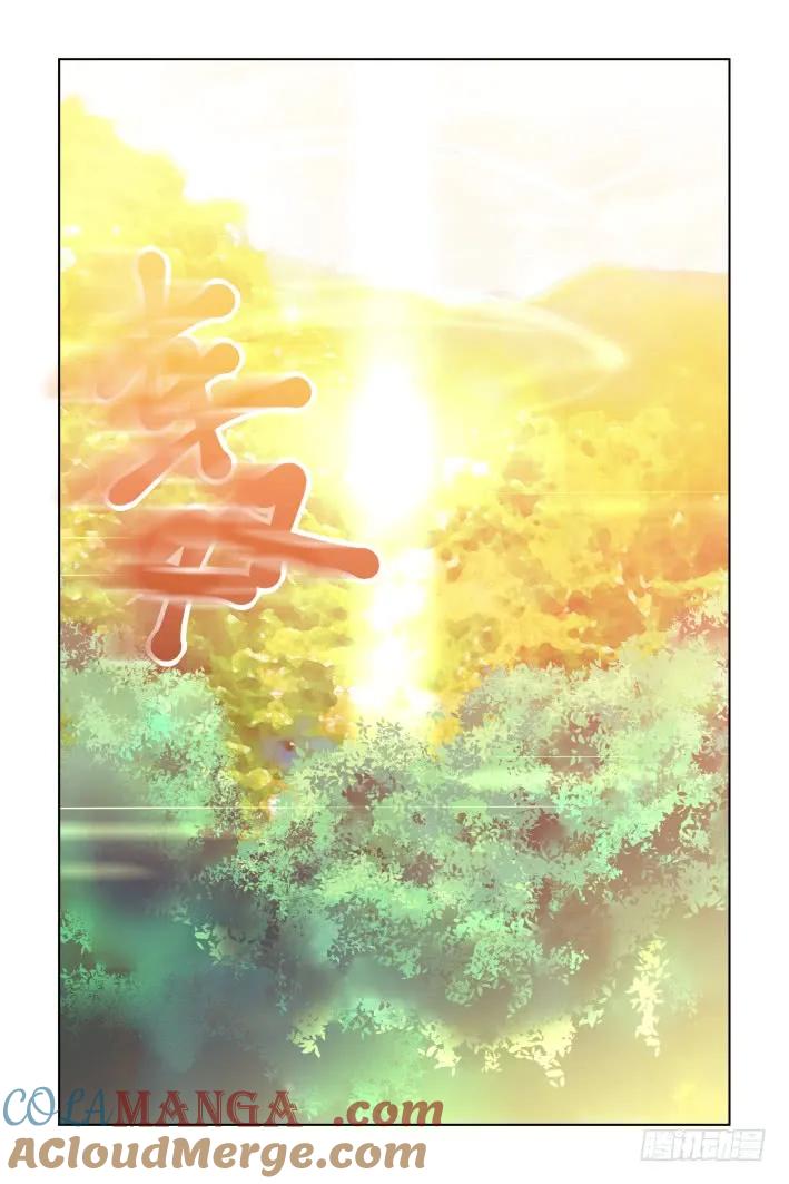 《灵契》423 406：祭祖（三） 第8页