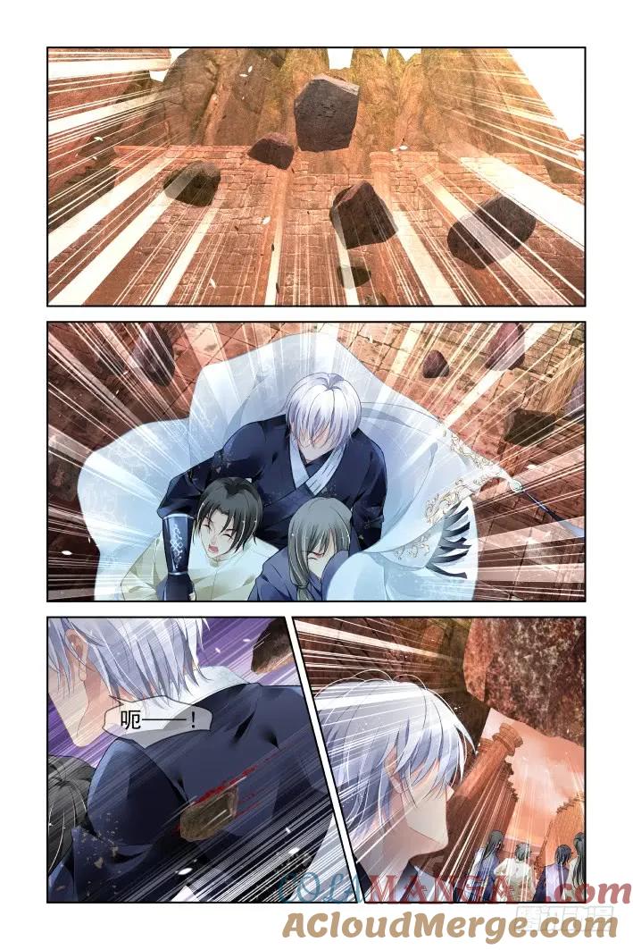《灵契》424 407：祭祖（四） 第5页