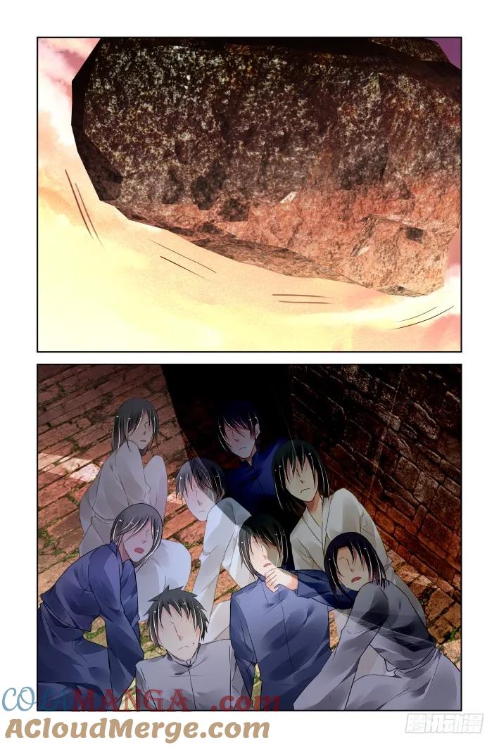 《灵契》424 407：祭祖（四） 第11页