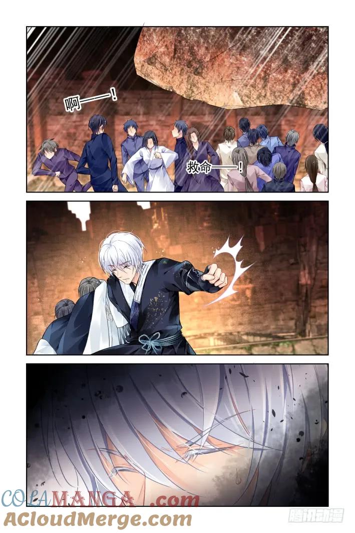 《灵契》424 407：祭祖（四） 第10页