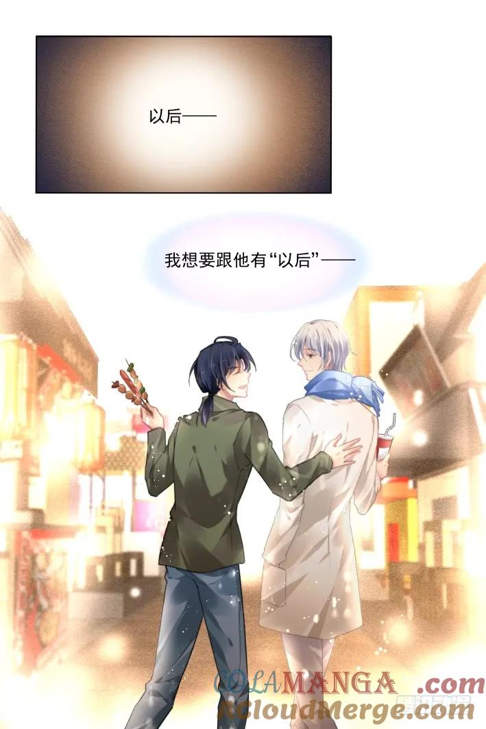 《灵契》460 438：留不住 第11页