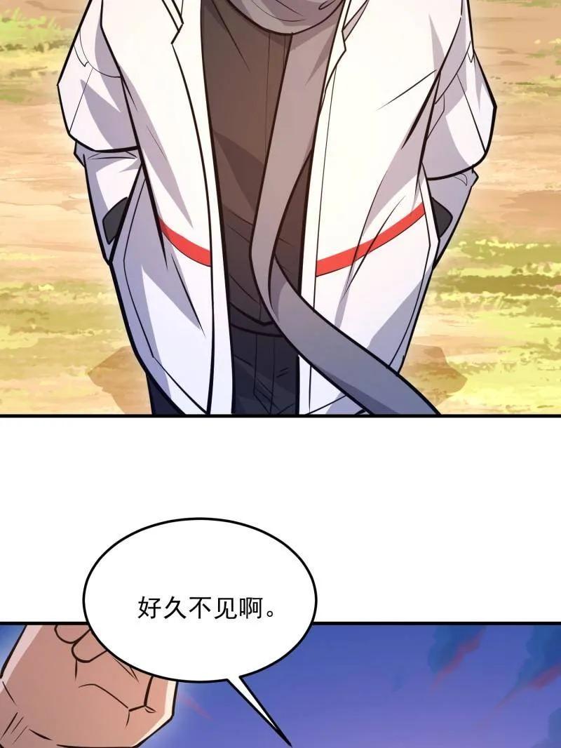 第一序列 第479话 478 七颗卫星 第136页