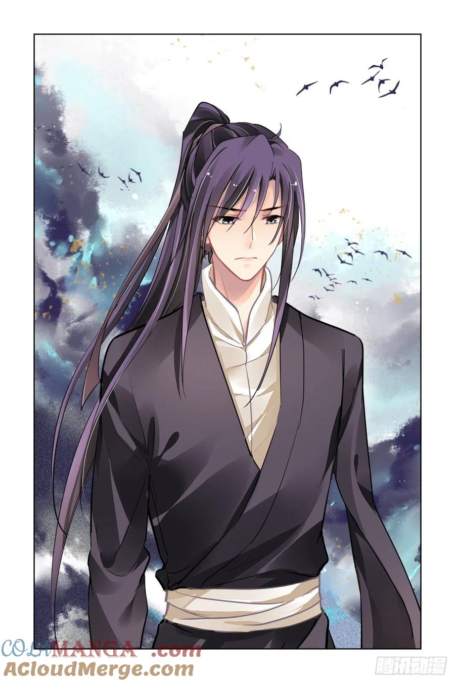 《灵契》563 541：神木岩（二） 第4页