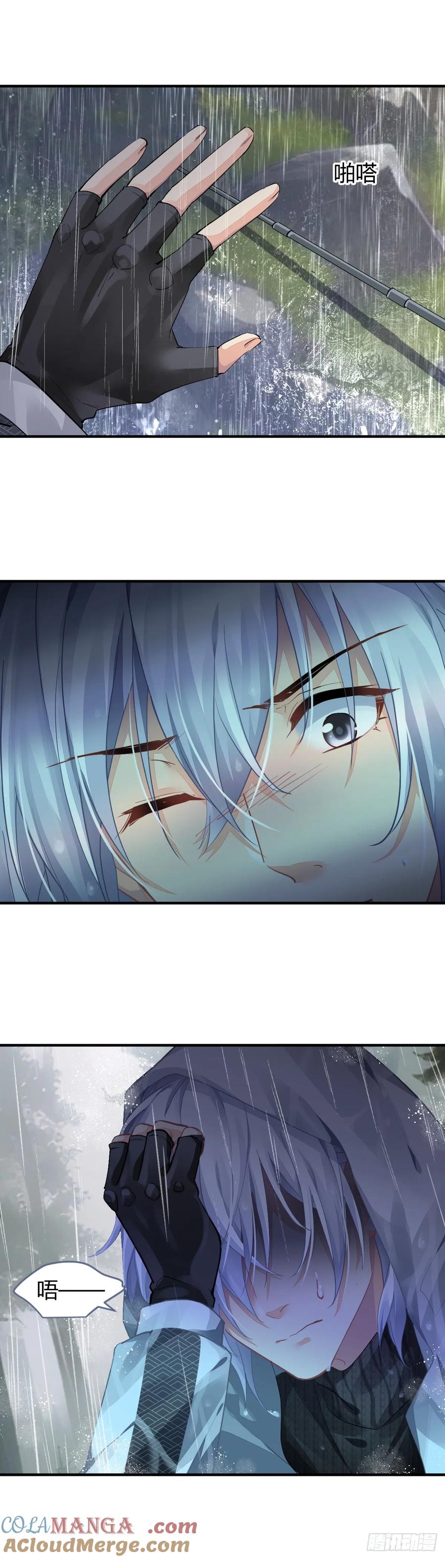 《灵契》603 581：失明 第15页