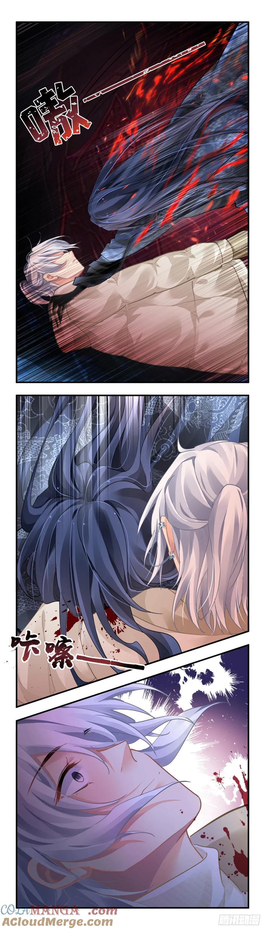 《灵契》636 594：骨 第9页