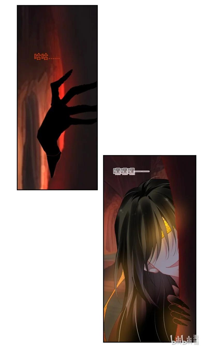 《灵契》672 630：修复戒指（九） 第18页