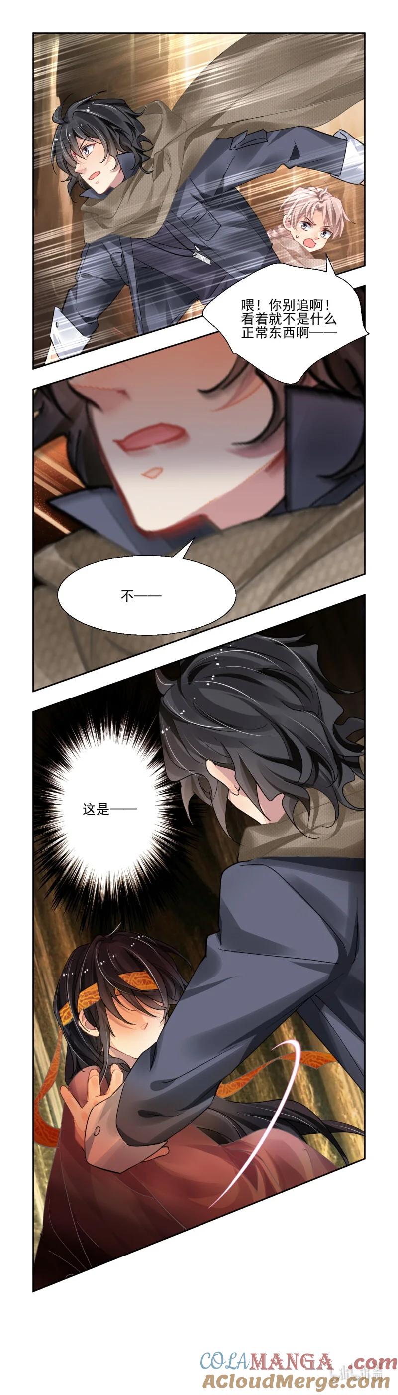 《灵契》672 630：修复戒指（九） 第19页