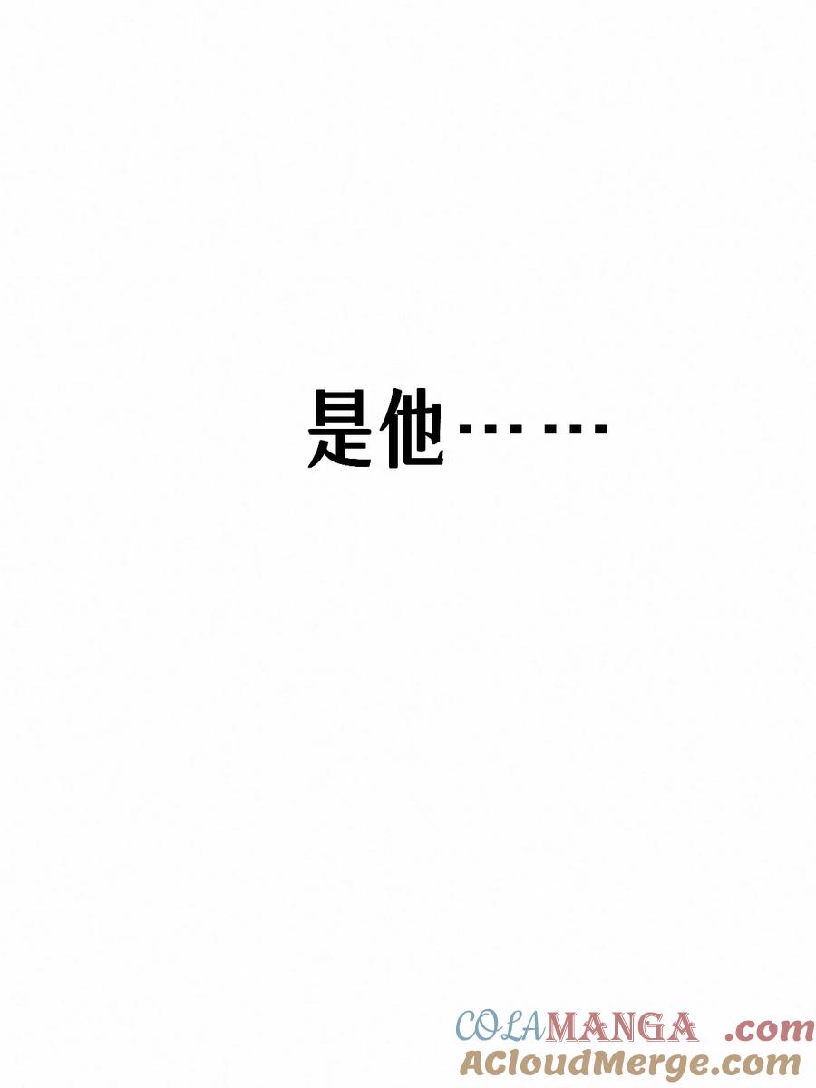 灵笼 · 月魁传 46话 法与理 第28页