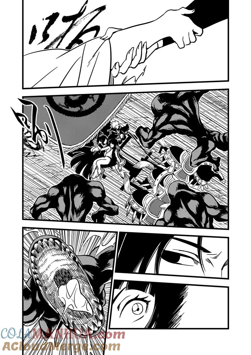 虎x鹤 妖师录 70 突袭（上） 第13页