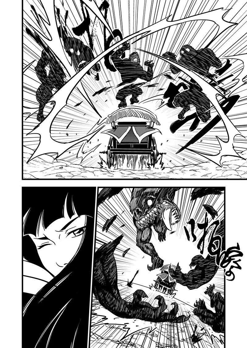 虎x鹤 妖师录 70 突袭（上） 第14页