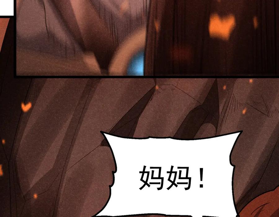 《灵气爆发的我只好觉醒成神》第9话：吞噬兽，进化 第68页