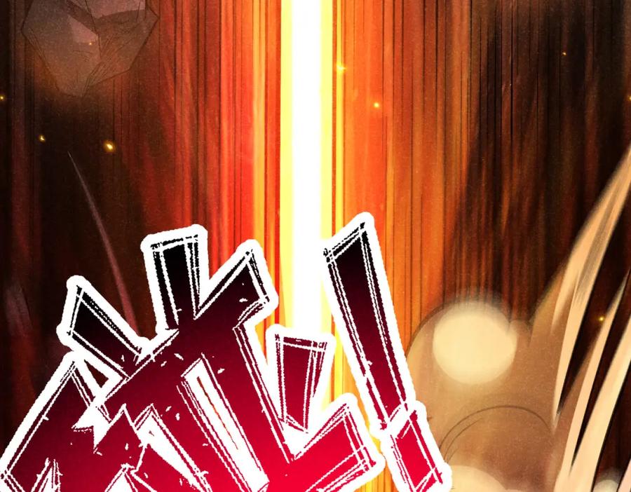 《灵气爆发的我只好觉醒成神》第9话：吞噬兽，进化 第127页