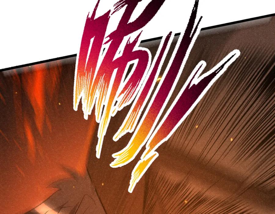 《灵气爆发的我只好觉醒成神》第9话：吞噬兽，进化 第124页
