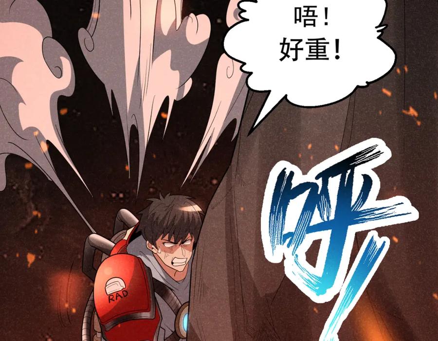 《灵气爆发的我只好觉醒成神》第9话：吞噬兽，进化 第64页