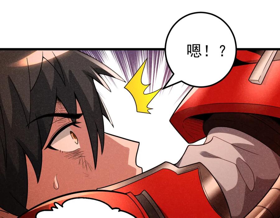 《灵气爆发的我只好觉醒成神》第9话：吞噬兽，进化 第35页