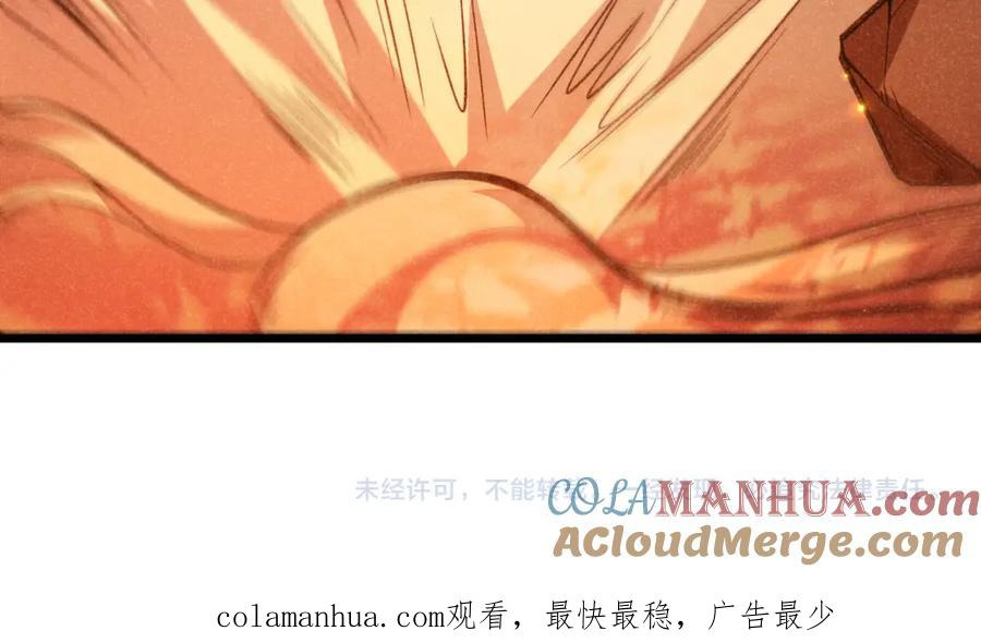 《灵气爆发的我只好觉醒成神》第9话：吞噬兽，进化 第129页