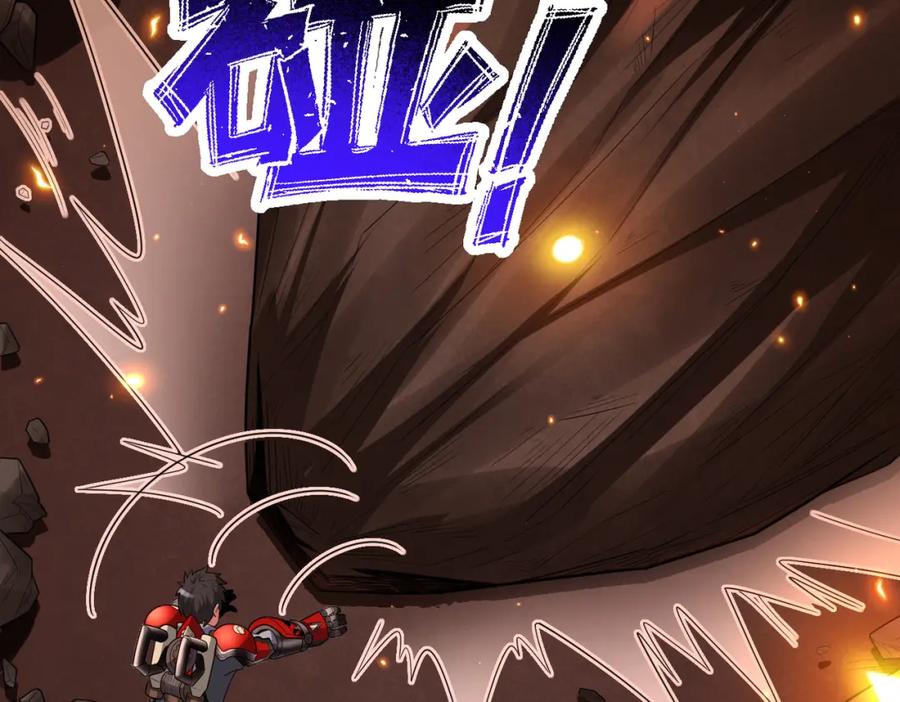 《灵气爆发的我只好觉醒成神》第9话：吞噬兽，进化 第103页
