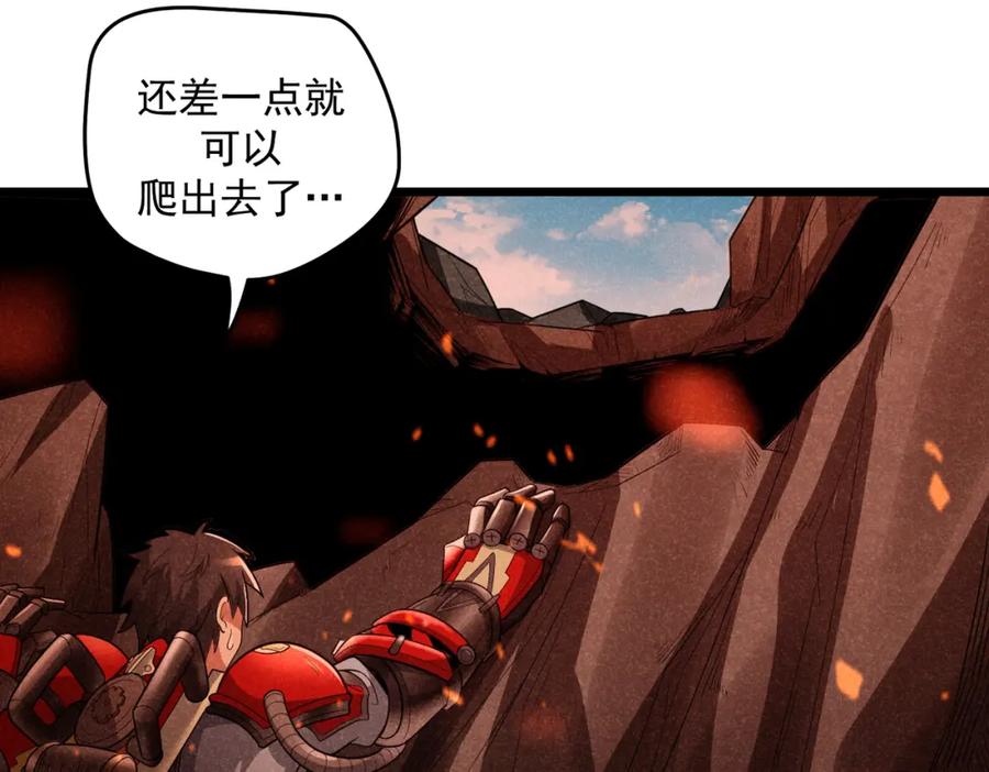 《灵气爆发的我只好觉醒成神》第9话：吞噬兽，进化 第40页