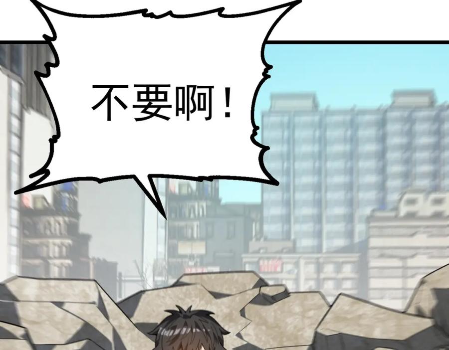《灵气爆发的我只好觉醒成神》第10话：隐藏的危机 第67页