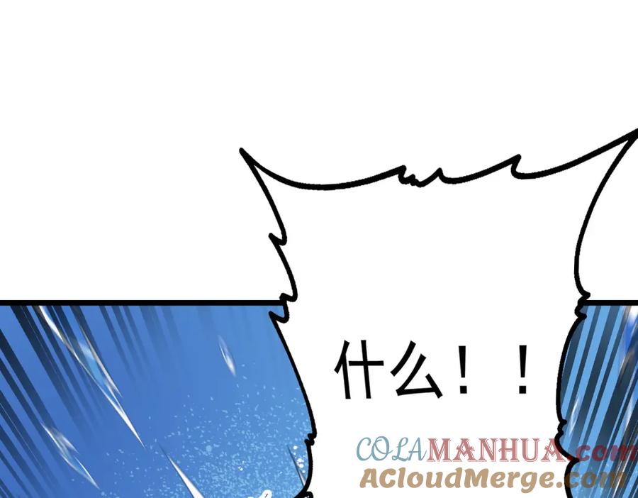 《灵气爆发的我只好觉醒成神》第10话：隐藏的危机 第101页
