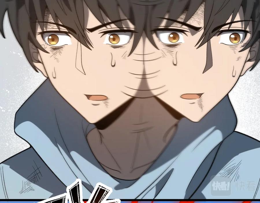 《灵气爆发的我只好觉醒成神》第10话：隐藏的危机 第70页