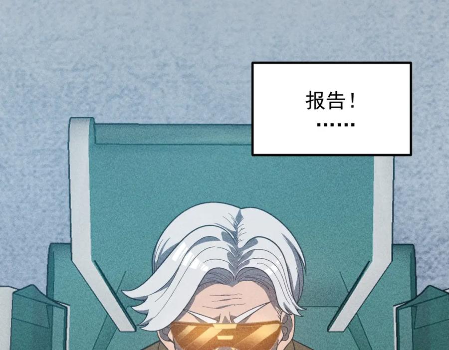 《灵气爆发的我只好觉醒成神》第10话：隐藏的危机 第136页